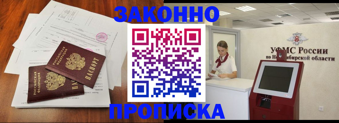 где прописаться в Туринске