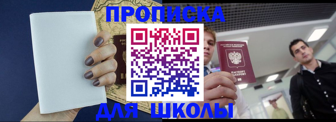 прописка поиск в Туринске