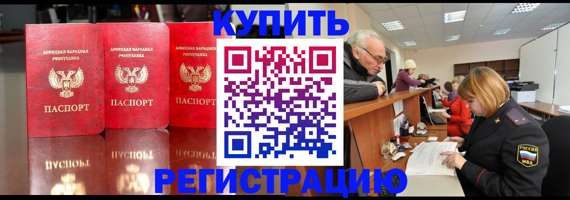 временная регистрация собственник в Туринске